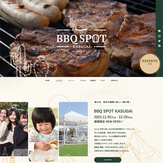 BBQ SPOT KASUGAI様